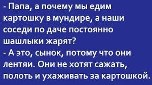 Хохотальня
