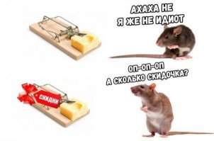 20 случаев сплошного надувательства и наглого обмана на пустом месте