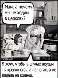 Когда-то строили по три завода в сутки, теперь – по три храма