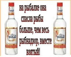 Круговорот алкоголя