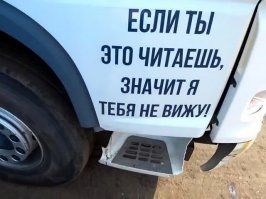 да меня никто не видит... я один в кабинете сижу