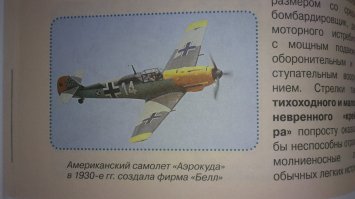 Внесу свою лепту. Энциклопедия для детей.