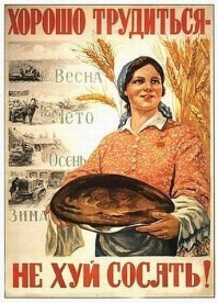 Продолжаем поднимать настроение