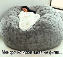 Ну почему сразу "фигня" ? Нормальная вроде такая девочка. Мне бы тоже такая пригодилась. ;)