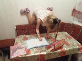 Учимся следить за осанкой