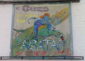 ну да... любой может художника обидеть.