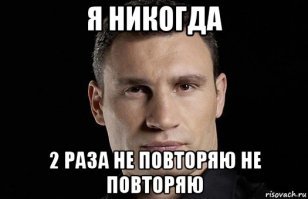 Последний рейс «Гагарина»
