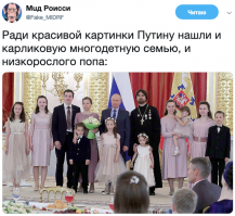 Мальчик, попробовавший лайм в Кремле, стал звездой Сети