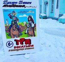 Коняки похоже на разборку какую-то намылились...