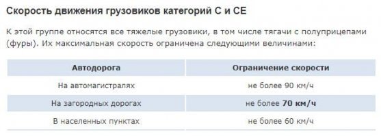 Лоб в лоб. Уснул?