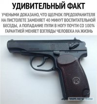 Злой сарказм