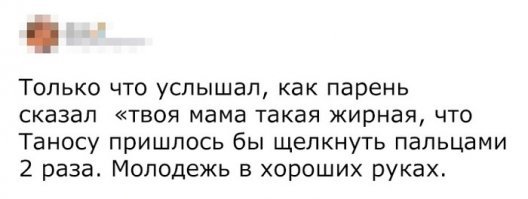 Так вот про что этот мем: