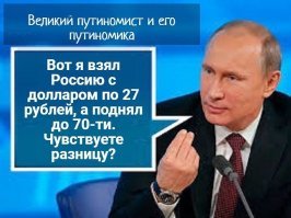 Всё просто - СУКИ, ПЕРЕСТАНЬТЕ ПЕЧАТАТЬ ДЕНЬГИ!!! Как ни возьму в банкомате, а там новые, хрустящие купюры. Глядишь и инфляция исчезнет.
P.S.
Как вариант признаем мерзкий доллар основной расчетной единицей и посылаем Вас любимых нахер.