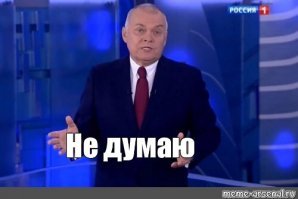 Юмор на любителя