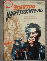 Я так и знал "Киргизфильм"!!!
И премьера явно была в "Ала-тоо"