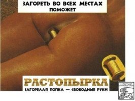 20 самых глупых жизненных ситуаций, которые могут испортить отдых