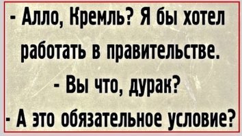 Онищенко предложил старикам жить "чуть-чуть впроголодь"