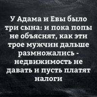 Иконографический беспредел: 20 поразительных фактов из области религии