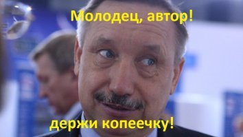 Людям с синдромом «нытика» надо заклеить рты