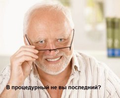 По какой причине уколы делают именно в ягодицу?