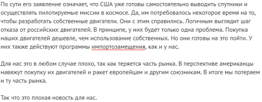 Опять дурацкий антиспам срабатывает. Пришлось картинкой выложить.