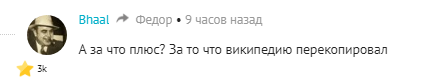 Герои Советского Союза