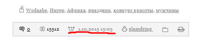 СеРОЖА накопал "новый источник вдохновения" - kulturologia.ru. Теперь ждем темы:

- Любимица Гитлера, любовница Геббельса и личный агент Сталина: Как Марике Рёкк удавалось покорять сердца диктаторов
- Как появляется стрит-арт на асфальте: От средневековых мадоннари до современных 3D-рисунков 
- Проклятье Венеры»: Как страшный недуг повлиял на творчество и судьбы великих людей 
- Ольга - любимая женщина Юрия Соломина: Короткое счастье длиной в 65 лет 
Источник: 
- 11 знаменитых советских актёров, которые так и не получили звание Народных артистов СССР 
- Русский медведь и флиртующий тетерев: Лучшие фотографии конкурса BigPicture
- «Несоветская внешность»: Кто играл иностранных красавиц в отечественных фильмах..

И МНОГОЕ, МНОГОЕ ДРУГОЕ

И начал он конечно с 2015 года, с запасом