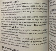 Че, всегда так делаю!