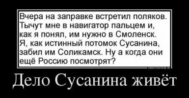 Интернациональный анекдот