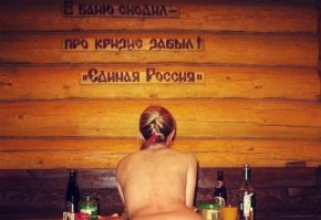 Они ошиблись, когда подумали, что их никто не спалит