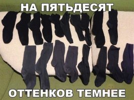 Почему мужчины часто выбирают одежду черного цвета?