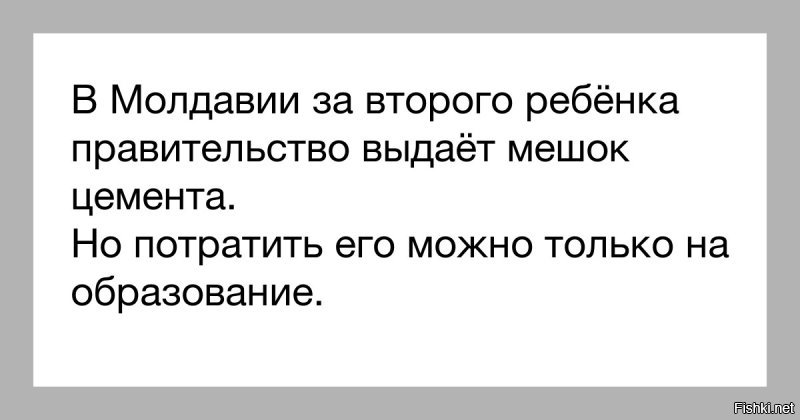 Пользователь "Николай Ли" из Молдавии.
У них там пенсия около 80$ при коммуналке 50-60$. Так, что он вам не поверит.
У него здесь хобби, рассказывать как плохо в России, так видимо молдаванскую реальность легче переносить.