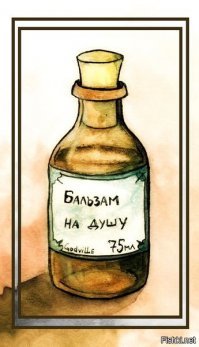 Картинки с надписями