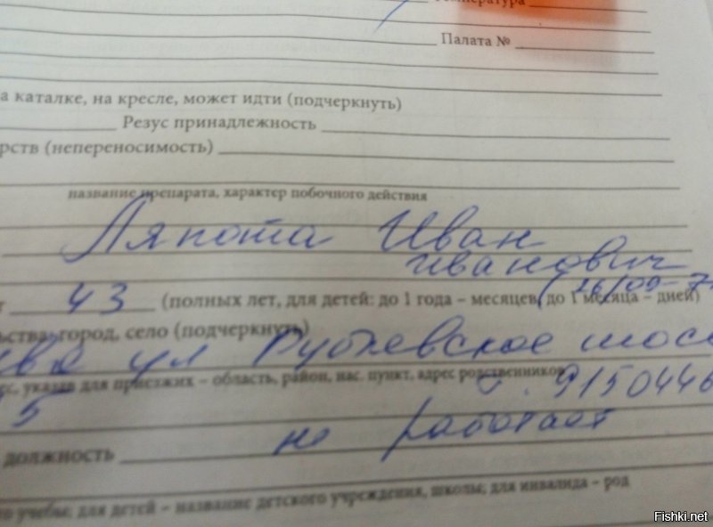 Из моей коллекции.