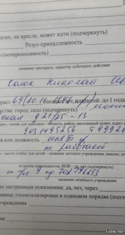 Из моей коллекции.