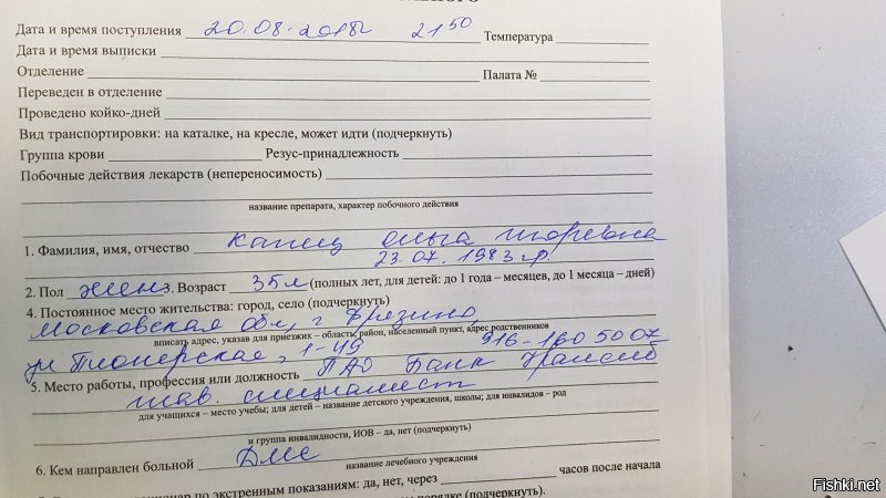 Из моей коллекции.