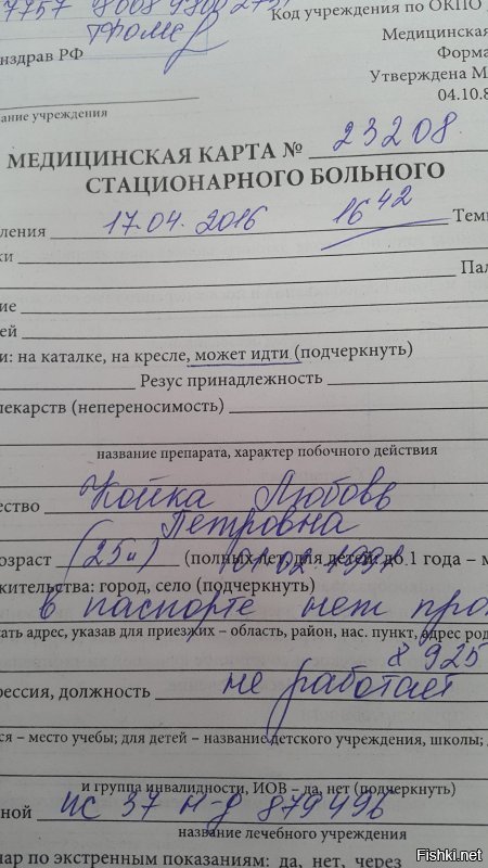 Из моей коллекции.