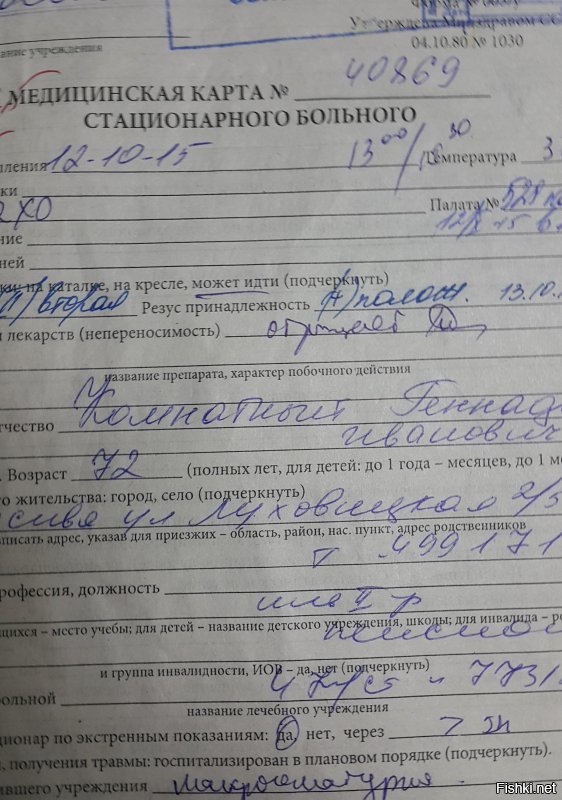 Из моей коллекции.