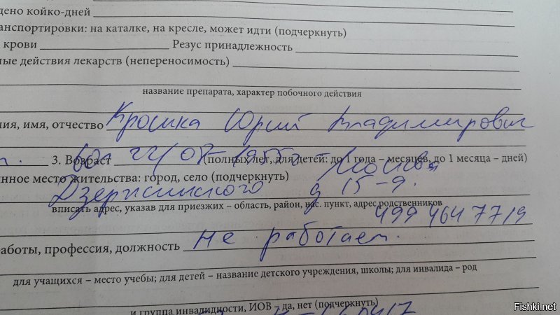 Из моей коллекции.