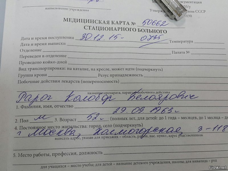 Из моей коллекции.