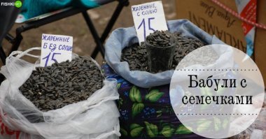 А рядом обязательно лежали кулечки , свернутые из газет