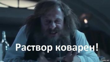 Кто придумал «40-градусную воду»?