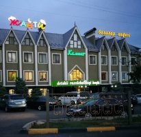 детское кафе - прочёл сразу.