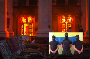 Одесса Дом Профсоюзов, 2 мая 2013