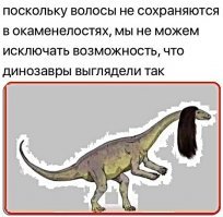 Комикс: Сингулярность, или Адаптировались, да?!