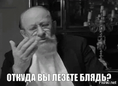 Я постоянно вижу в комментах "назовите пофамильно кто, если не он?", "воруют? а где факты-явки-документы?", " а что ты лично сделалдля того, чтобы?..", "реальные доходы растут! докажи, что нет!!!" и т.п. Мне вот интересно,