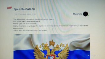 Все,понятно с Вами все )) не нервничайте так,а то вдруг что и кремль не поможет