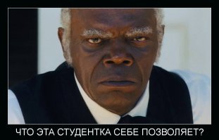 Молодая циничная студентка медвуза оскорбляла пациентов в своём микроблоге