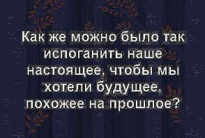 Последний рейс «Гагарина»