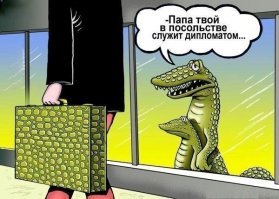 Самые красивые посольства со всех уголков мира